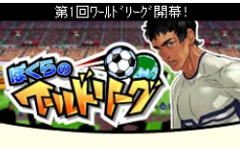 ���������꡼ No.003�Υ���ͥ������ / ��Х������ץ�֤ܤ���Υ��ɥ꡼���פΥ����ƥ��4Gamer�ɼԤ˥ץ쥼��ȡ����ǳ��Ѥ��ƾ������ܻؤ���