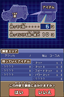 ꡼ No.011Υͥ / NDSӽФʳؤ ϵõʪĩᡪס⡼ɤξܺ٤о쥭饯ʤɤκǿ󤬸