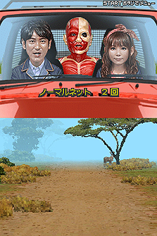 ꡼ No.012Υͥ / NDSӽФʳؤ ϵõʪĩᡪס⡼ɤξܺ٤о쥭饯ʤɤκǿ󤬸