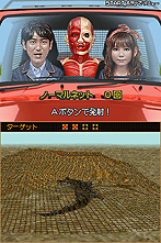 ꡼ No.017Υͥ / NDSӽФʳؤ ϵõʪĩᡪס⡼ɤξܺ٤о쥭饯ʤɤκǿ󤬸