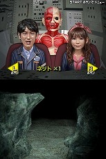 画像ギャラリー No.004のサムネイル画像 / バンダイナムコゲームス,「飛び出せ!科学くん 〜地球大探検!謎の珍怪生物に挑め!〜」の新情報を公開。海の生物はこうやって捕獲するのだ