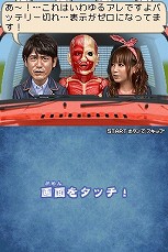 画像ギャラリー No.017のサムネイル画像 / バンダイナムコゲームス,「飛び出せ!科学くん 〜地球大探検!謎の珍怪生物に挑め!〜」の新情報を公開。海の生物はこうやって捕獲するのだ