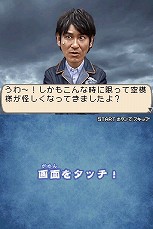 画像ギャラリー No.018のサムネイル画像 / バンダイナムコゲームス,「飛び出せ!科学くん 〜地球大探検!謎の珍怪生物に挑め!〜」の新情報を公開。海の生物はこうやって捕獲するのだ