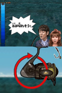 画像ギャラリー No.047のサムネイル画像 / バンダイナムコゲームス,「飛び出せ!科学くん 〜地球大探検!謎の珍怪生物に挑め!〜」の新情報を公開。海の生物はこうやって捕獲するのだ