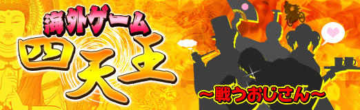 画像ギャラリー No.001のサムネイル画像 / 「Drakensang」がブラウザベースのオンラインゲームに。「Drakensang Online」を紹介する,今週の「海外ゲーム四天王」