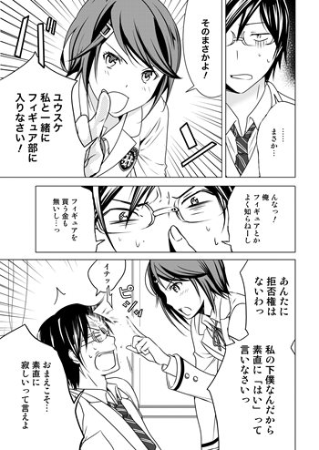 画像ギャラリー No.024のサムネイル画像 / ガンホー・オンライン・エンターテイメント,2011年春サービス開始予定のTPS「トイ・ウォーズ」を発表。最新PVを4GamerにUp