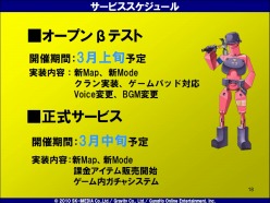 ꡼ No.004Υͥ / 饤TPS֥ȥפΥץ쥹ե󥹥ݡȤǺܡ3ͤͥˤܥ򤤤ĤǤѹǤ뵡ǽ