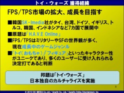 ꡼ No.005Υͥ / 饤TPS֥ȥפΥץ쥹ե󥹥ݡȤǺܡ3ͤͥˤܥ򤤤ĤǤѹǤ뵡ǽ