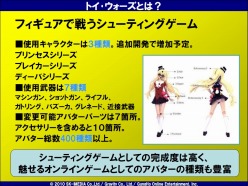 ꡼ No.006Υͥ / 饤TPS֥ȥפΥץ쥹ե󥹥ݡȤǺܡ3ͤͥˤܥ򤤤ĤǤѹǤ뵡ǽ