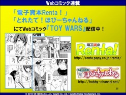 ꡼ No.017Υͥ / 饤TPS֥ȥפΥץ쥹ե󥹥ݡȤǺܡ3ͤͥˤܥ򤤤ĤǤѹǤ뵡ǽ