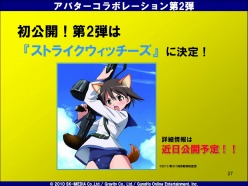 ꡼ No.019Υͥ / 饤TPS֥ȥפΥץ쥹ե󥹥ݡȤǺܡ3ͤͥˤܥ򤤤ĤǤѹǤ뵡ǽ