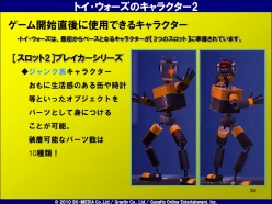 ꡼ No.023Υͥ / 饤TPS֥ȥפΥץ쥹ե󥹥ݡȤǺܡ3ͤͥˤܥ򤤤ĤǤѹǤ뵡ǽ