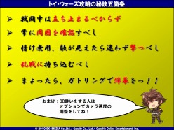 ꡼ No.026Υͥ / 饤TPS֥ȥפΥץ쥹ե󥹥ݡȤǺܡ3ͤͥˤܥ򤤤ĤǤѹǤ뵡ǽ