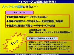 ꡼ No.027Υͥ / 饤TPS֥ȥפΥץ쥹ե󥹥ݡȤǺܡ3ͤͥˤܥ򤤤ĤǤѹǤ뵡ǽ