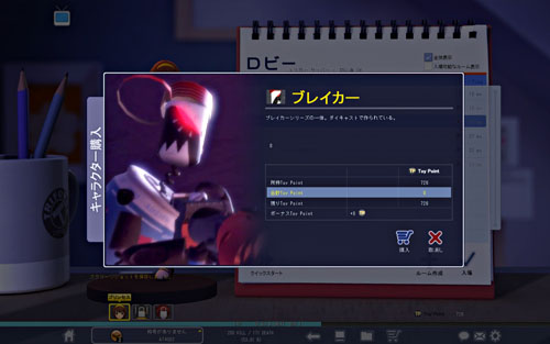 ꡼ No.002 | ե奢˽줹륪饤TPS֥ȥפCBTץ쥤ݡȤǺܡİ餷ե奢Υޥ̥ϤΥ塼