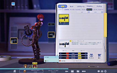 ꡼ No.004 | ե奢˽줹륪饤TPS֥ȥפCBTץ쥤ݡȤǺܡİ餷ե奢Υޥ̥ϤΥ塼