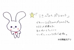 ꡼ No.010Υͥ / Υ饤TPS֥ȥסץ¥ƥȤμ»ܻ3ܤ˷ꡣԲϿդ1500˥