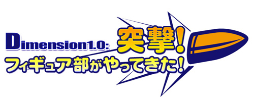 画像ギャラリー No.001のサムネイル画像 / 「トイ・ウォーズ」のオープンβテストは3月2日15:00スタート。クライアントダウンロードや新情報のチェックなどを済ませてOBTに備えよう