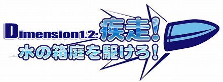 ꡼ No.001Υͥ / ֥ȥפǥåץǡȡDimension1.2Ȣ»ܡа˷㤷ɤ򷫤깭褦