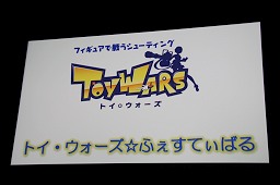 ꡼ No.001 | ߥ˥ȥ饤Х륭饯Ҳ夬ä֥ȥդƤФץݡ