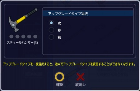 ���������꡼ No.010�Υ���ͥ������ / ����饤��TPS�֥ȥ������������פ˸ž�ޥåפ����о졣6��27���μ�������ޤä��緿���åץǡ��ȡ�Dimension1.4�׾���