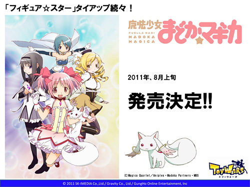 ꡼ No.035 | ե奢֥ޥȡפɲä֥ȥפ緿åץǡȤˡޤɤޥץåפʤ8ʹߤä餫