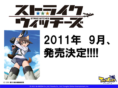 ꡼ No.036 | ե奢֥ޥȡפɲä֥ȥפ緿åץǡȤˡޤɤޥץåפʤ8ʹߤä餫