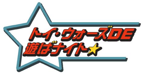 ���������꡼ No.025�Υ���ͥ������ / �֥ȥ������������ץȥ�������7���о졣����7�� T-1�����˥Х�פ��ո��ǳ���