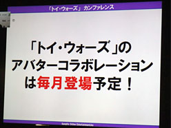 ꡼ No.007 | TGS 2011ϥȥΥե󥹥ݡȡΥ˥᥿åƤ䡤Ƕץ쥤䡼γŤ餫