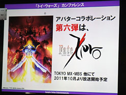 ꡼ No.009 | TGS 2011ϥȥΥե󥹥ݡȡΥ˥᥿åƤ䡤Ƕץ쥤䡼γŤ餫