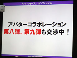 ꡼ No.011 | TGS 2011ϥȥΥե󥹥ݡȡΥ˥᥿åƤ䡤Ƕץ쥤䡼γŤ餫