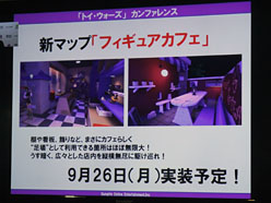 ꡼ No.018 | TGS 2011ϥȥΥե󥹥ݡȡΥ˥᥿åƤ䡤Ƕץ쥤䡼γŤ餫