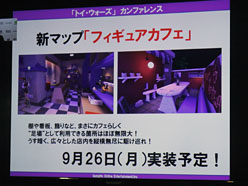 ꡼ No.019 | TGS 2011ϥȥΥե󥹥ݡȡΥ˥᥿åƤ䡤Ƕץ쥤䡼γŤ餫