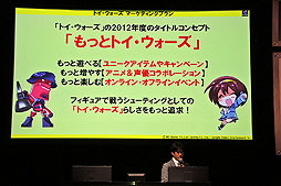 ꡼ No.004 | ֥ȥפκǶ辡TWGPפŤˡ2012ǯåץǡˤʤɤȯɽ 