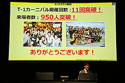 ꡼ No.005 | ֥ȥפκǶ辡TWGPפŤˡ2012ǯåץǡˤʤɤȯɽ 