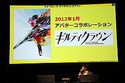 ꡼ No.007 | ֥ȥפκǶ辡TWGPפŤˡ2012ǯåץǡˤʤɤȯɽ 