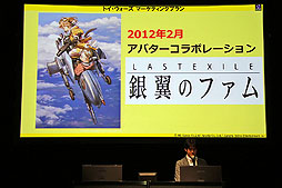 ꡼ No.009 | ֥ȥפκǶ辡TWGPפŤˡ2012ǯåץǡˤʤɤȯɽ 