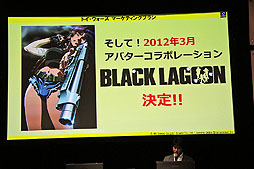 ꡼ No.011 | ֥ȥפκǶ辡TWGPפŤˡ2012ǯåץǡˤʤɤȯɽ 