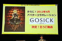 ꡼ No.013 | ֥ȥפκǶ辡TWGPפŤˡ2012ǯåץǡˤʤɤȯɽ 