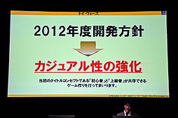 ꡼ No.014 | ֥ȥפκǶ辡TWGPפŤˡ2012ǯåץǡˤʤɤȯɽ 