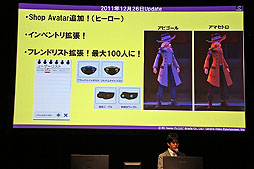 ꡼ No.023 | ֥ȥפκǶ辡TWGPפŤˡ2012ǯåץǡˤʤɤȯɽ 