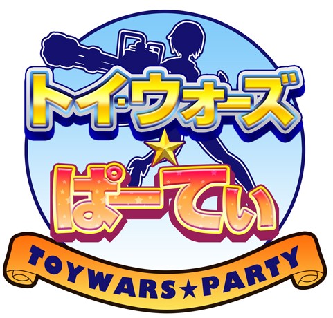 画像ギャラリー No.007のサムネイル画像 / 「トイ・ウォーズ」,トイくじ第13弾「ウサルンのあにまる大魔法」が本日登場