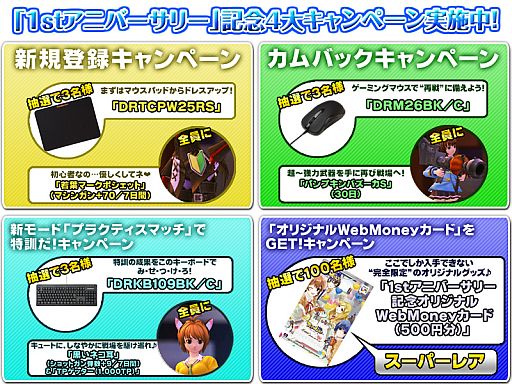 ꡼ No.014 | ֥ȥ״䤹⡼ɤΥޥåפ