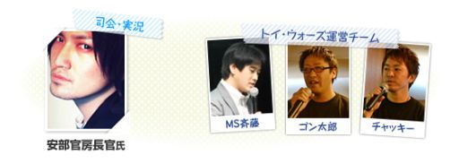 ���������꡼ No.004�Υ���ͥ������ / �֥ȥ������������ץ��ե饤�󥤥٥�Ȥ�ʼ�˸���6��23���˳���