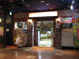 ���������꡼ No.005�Υ���ͥ������ / �֥ȥ������������ץ��ե饤�󥤥٥�Ȥ�ʼ�˸���6��23���˳���