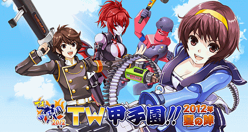 画像ギャラリー No.014のサムネイル画像 / 「トイ・ウォーズ」,アニメ「うぽって!!」とのコラボアバターが6月18日に登場