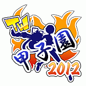 画像ギャラリー No.015のサムネイル画像 / 「トイ・ウォーズ」,アニメ「うぽって!!」とのコラボアバターが6月18日に登場