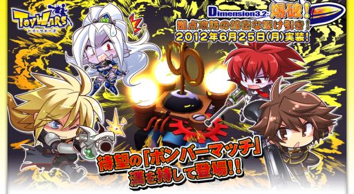 画像ギャラリー No.010のサムネイル画像 / 「トイ・ウォーズ」,アニメ「うぽって!!」とのコラボくじを本日発売