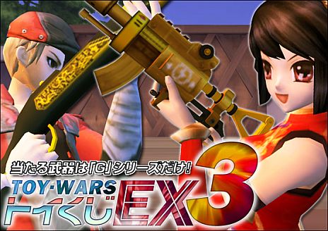 ꡼ No.012Υͥ / ֥ȥס緿åץǡȡDimension3.2 ˡɤ̩ʶפˡ⡼ɡ֥ܥСޥåפ֤ϢȤ