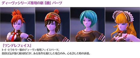 ꡼ No.023Υͥ / ֥ȥס緿åץǡȡDimension3.2 ˡɤ̩ʶפˡ⡼ɡ֥ܥСޥåפ֤ϢȤ